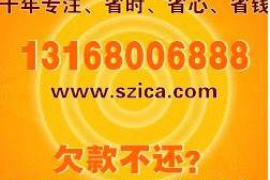 拉萨讨债公司成功追回拖欠八年欠款50万成功案例